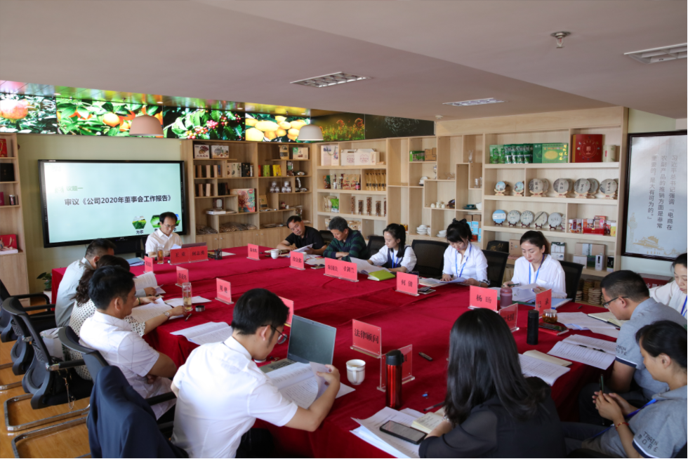 微信截图_20220628152030